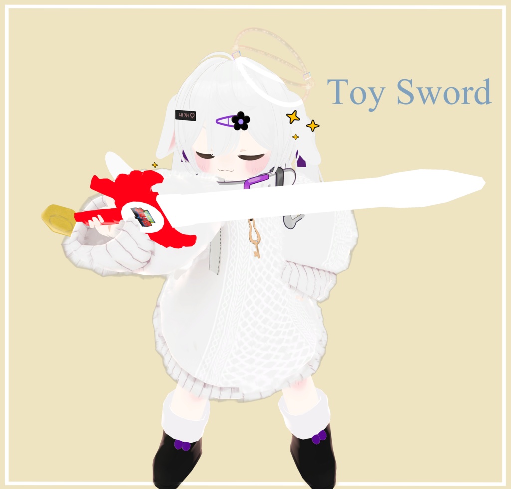 Toy Sword