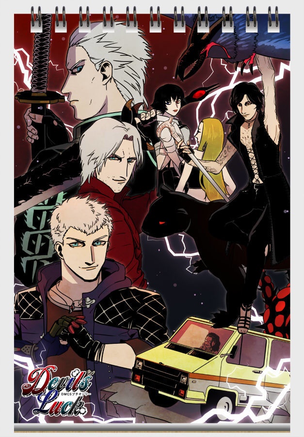 【DMC】プチオンリー開催記念メモ帳