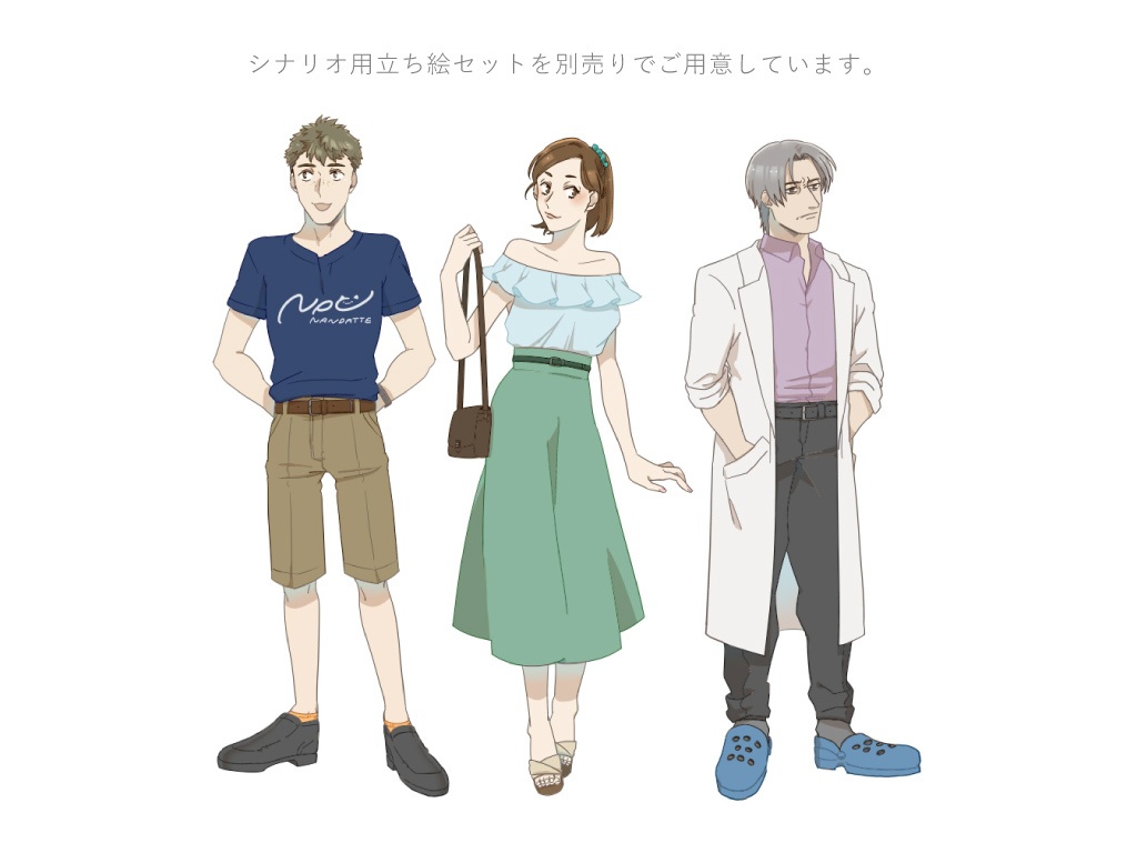 【CoC6版シナリオ】むしはみ