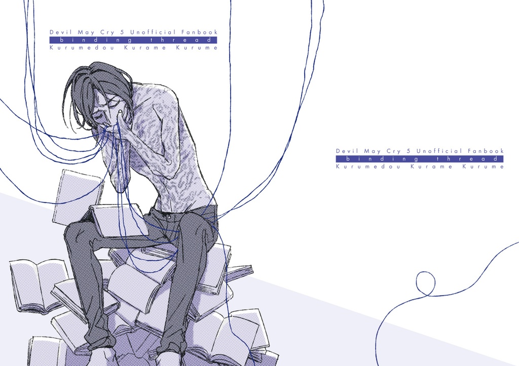 【DMC】binding thread