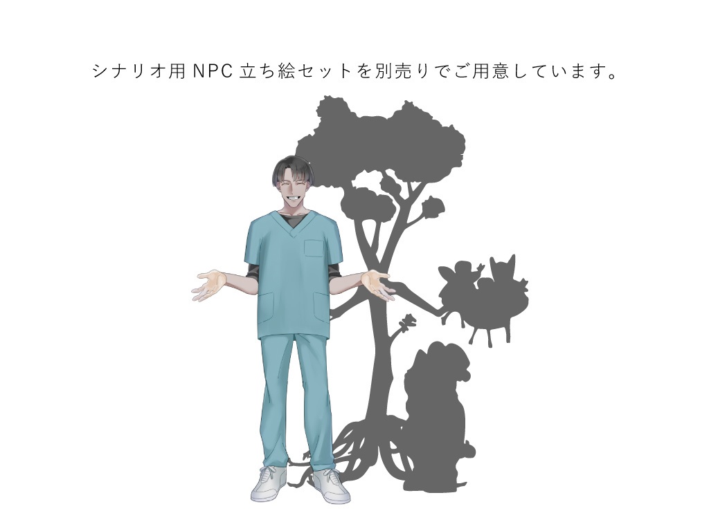 【CoC6版シナリオ】歯医者さんに行こう