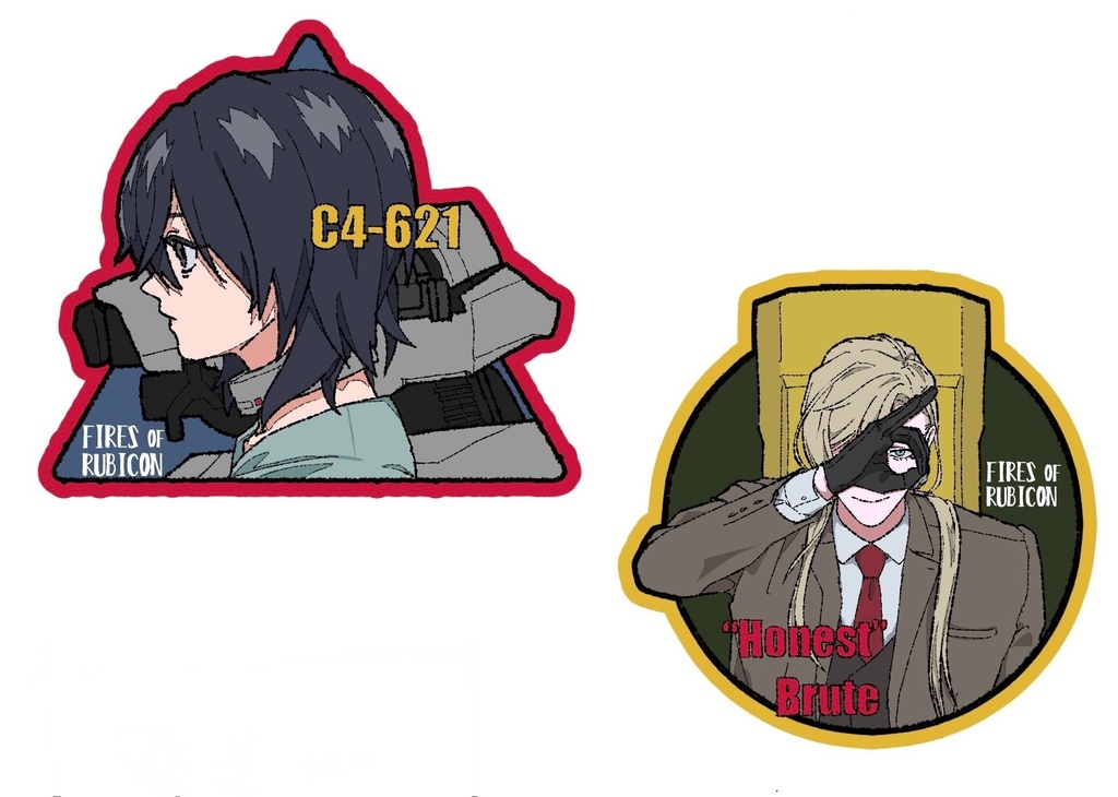 捏造ステッカーセット