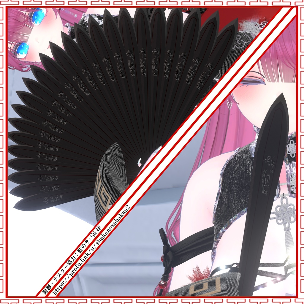 鉄扇「無銘」【MA対応】