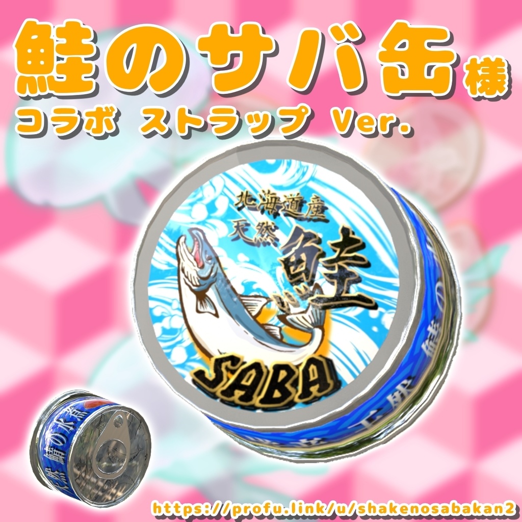 デコ電「デコレーションガラパゴス携帯電話偽装型空中投影ディスプレイ」【MA対応】