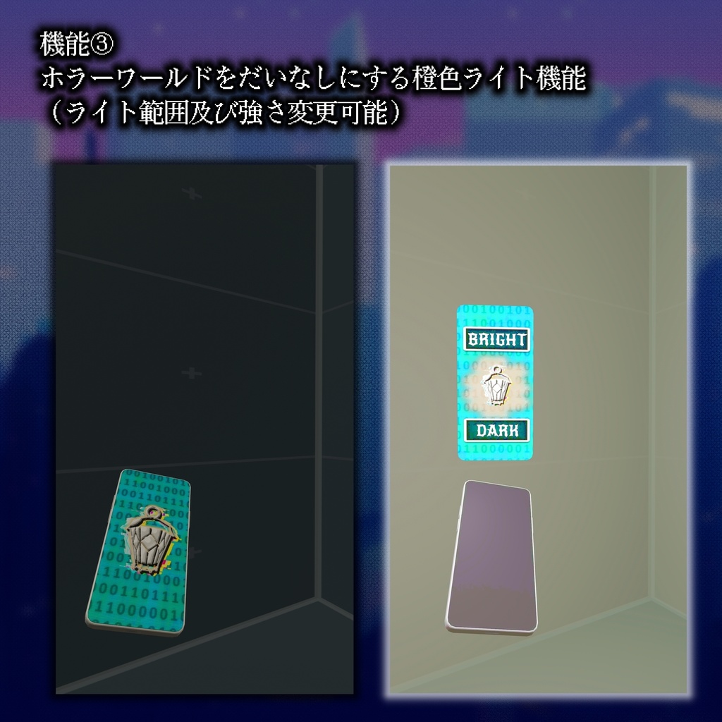 スマートフォン「スマートフォン型クラッキングデバイス」【MA対応】