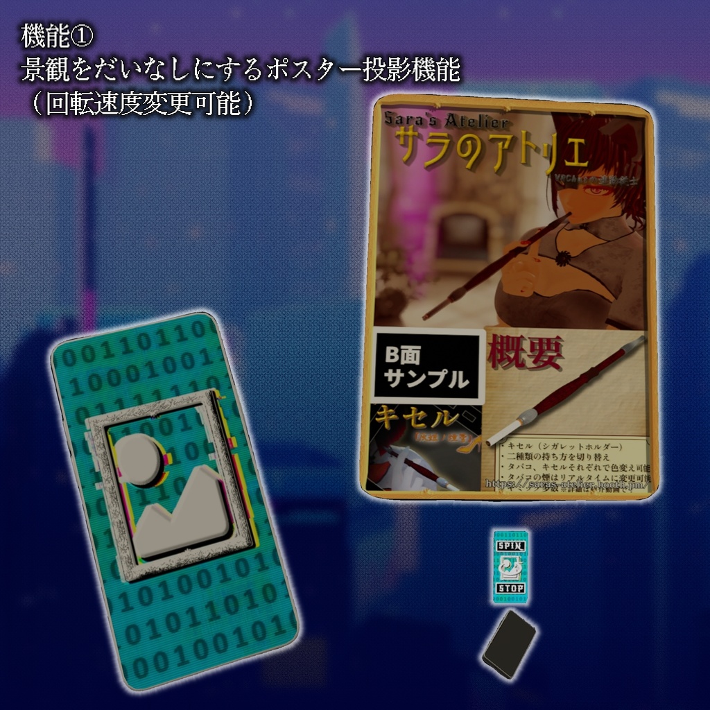 スマートフォン「スマートフォン型クラッキングデバイス」【MA対応】