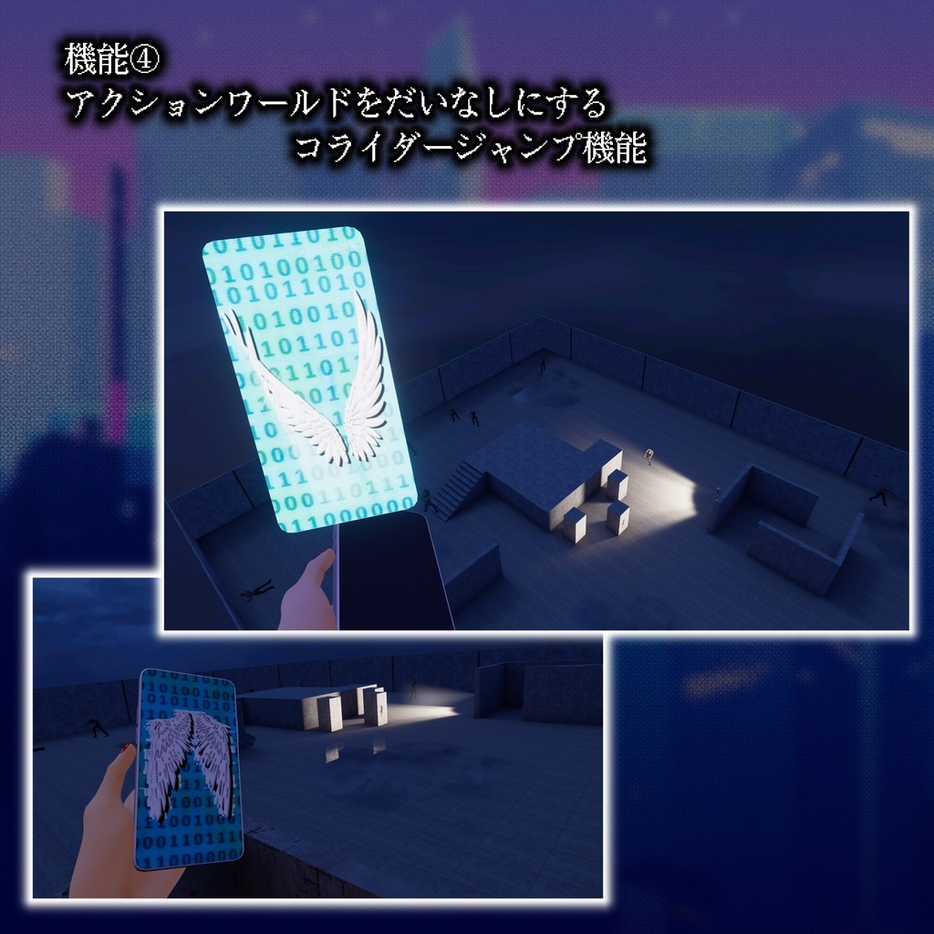 スマートフォン「スマートフォン型クラッキングデバイス」【MA対応】