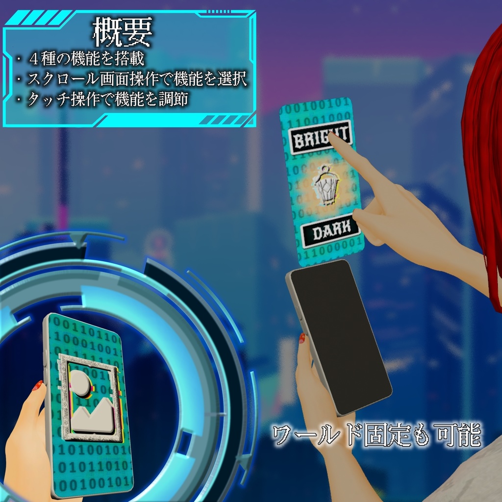 スマートフォン「スマートフォン型クラッキングデバイス」【MA対応】