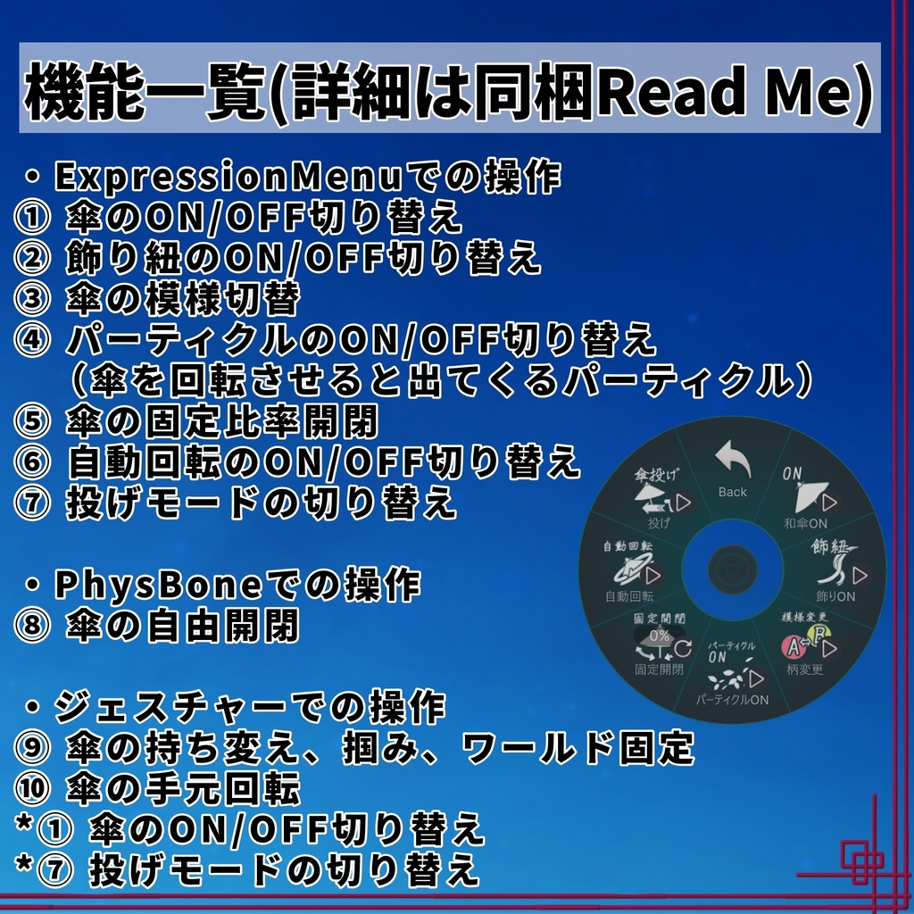 和華絢爛「和傘/中華傘 2way番傘」【MA対応】