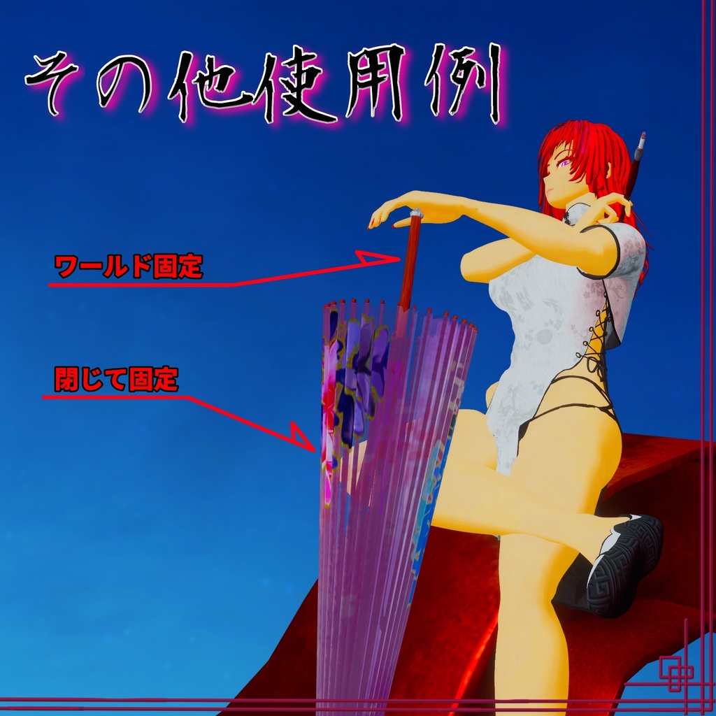 和華絢爛「和傘/中華傘 2way番傘」【MA対応】