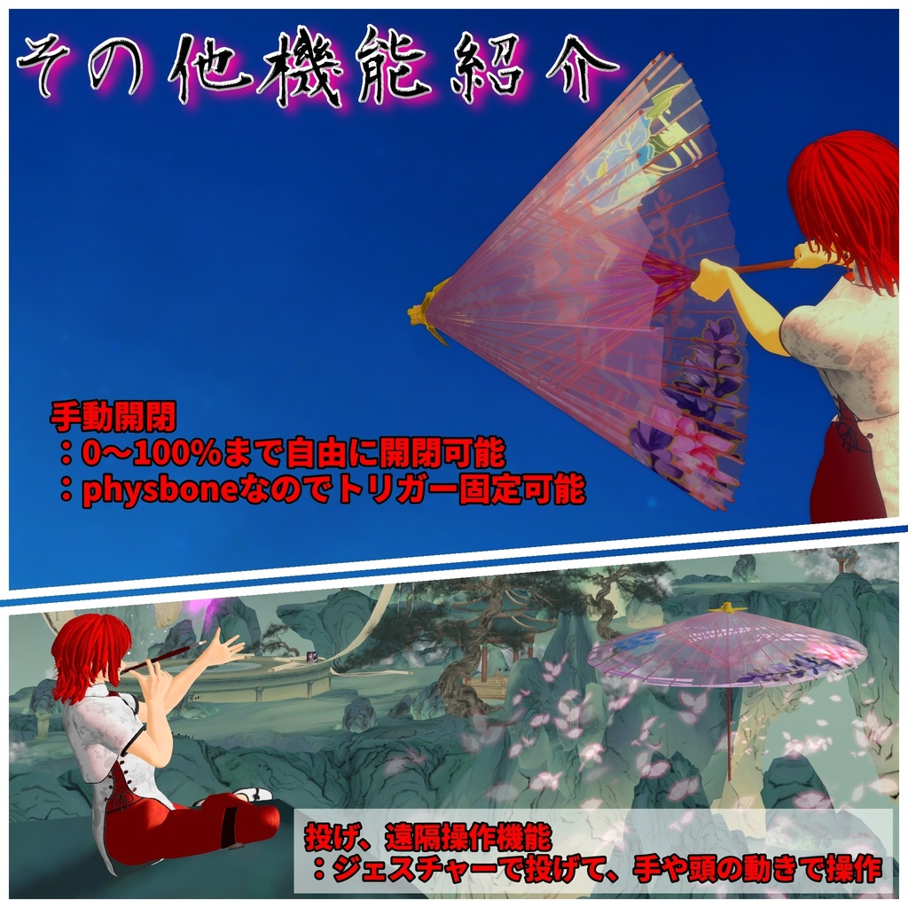 和華絢爛「和傘/中華傘 2way番傘」【MA対応】