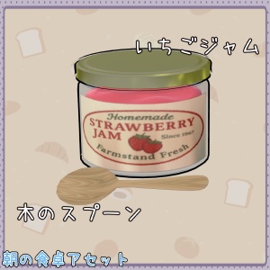 【無料】朝の食卓アセット