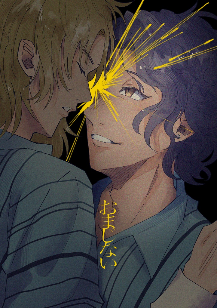 【ちとたち】おまじない 