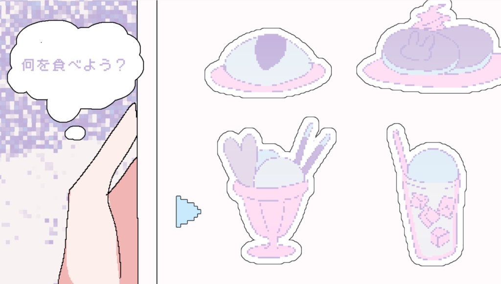 インターネット・ディスラプション体験版