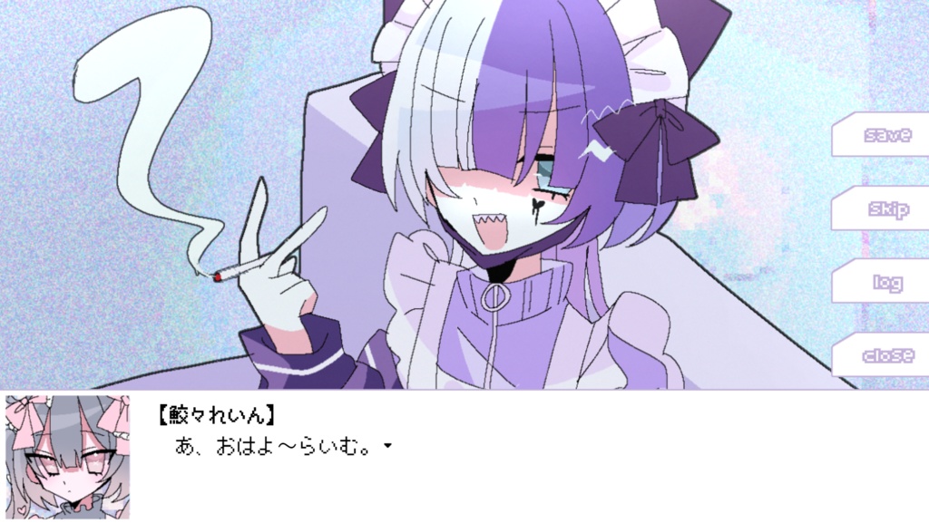 インターネット・ディスラプション体験版