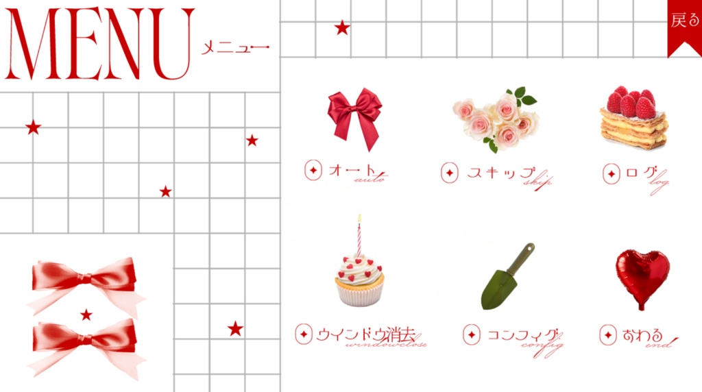 薔薇園に骸を埋める