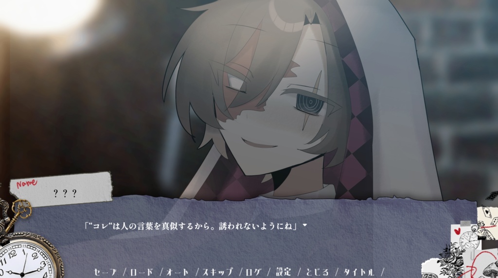 アンティーク・ワンダーランド memoria-メモリア-