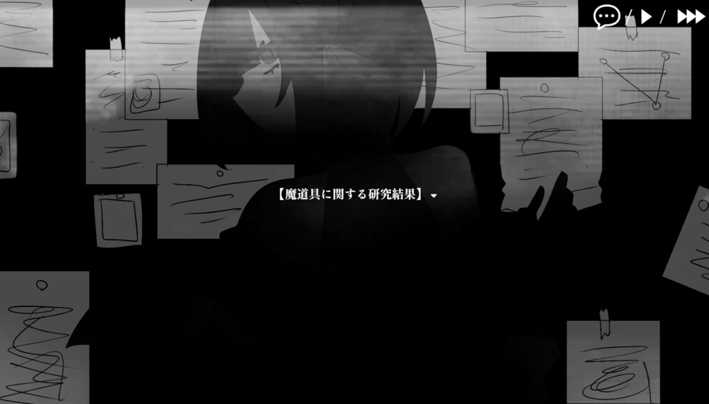 アンティーク・ワンダーランド memoria-メモリア-