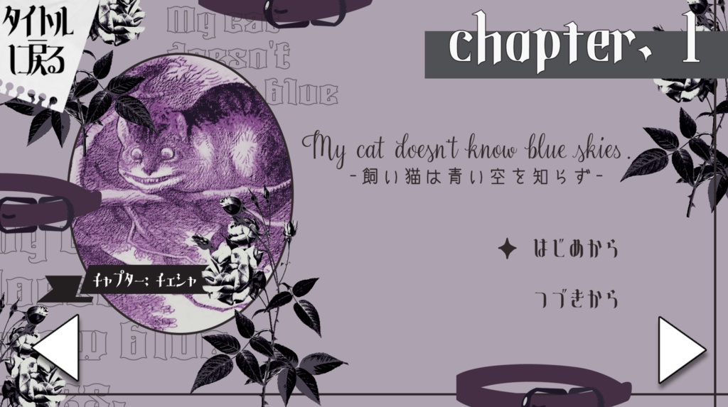 アンティーク・ワンダーランド memoria-メモリア-