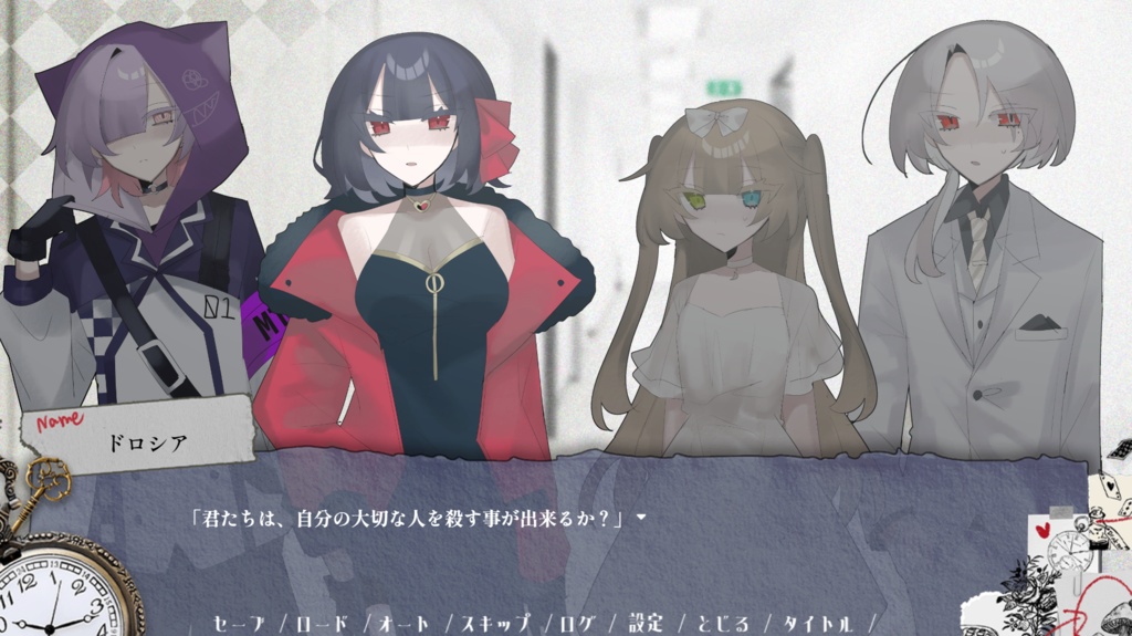 アンティーク・ワンダーランド memoria-メモリア-