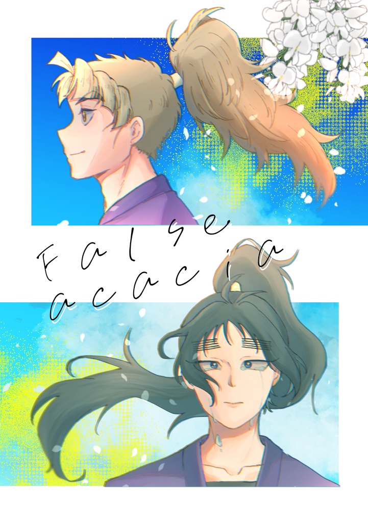 False acacia