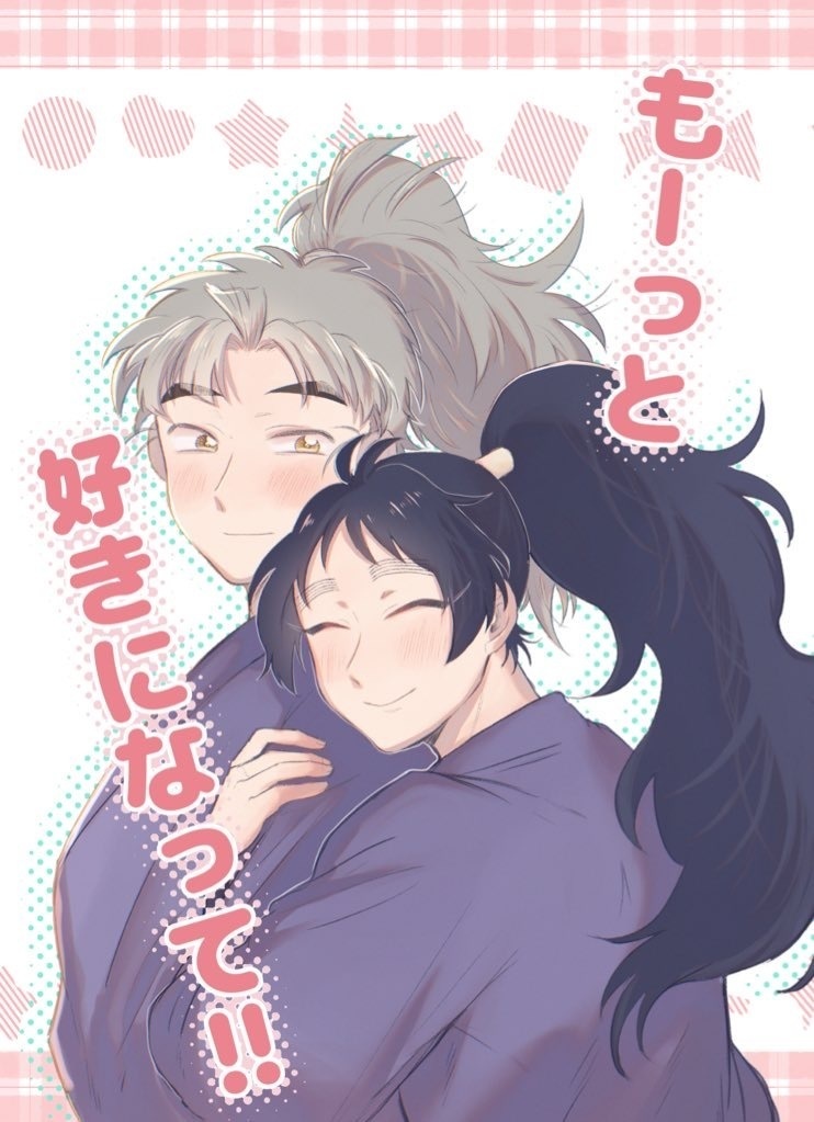 【竹くく】もーっと好きになって！！