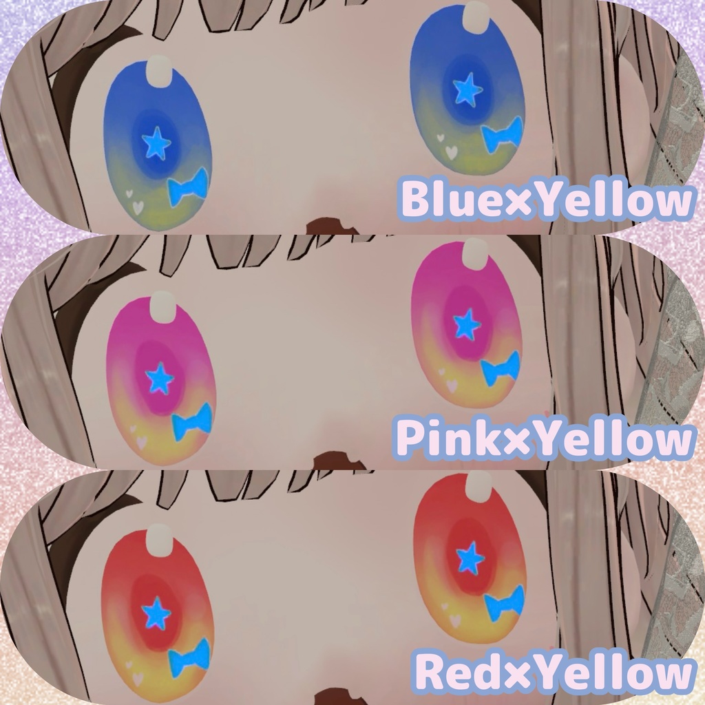 ゆめかわスパークルアイ【一部Free】 ― Yumekawa Sparkle Eye for mamehinata ―