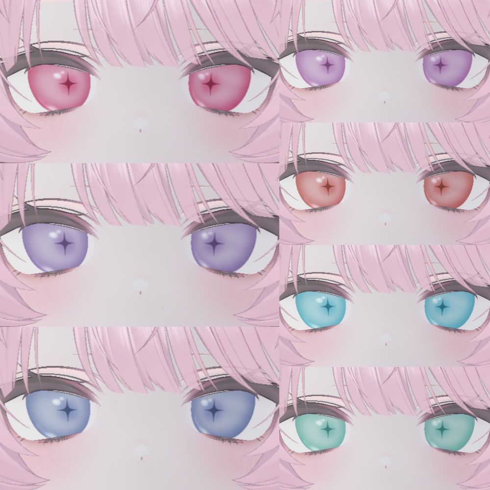 【13Avatars】Faint Star Eyes|星が溶ける瞳テクスチャ【マヌカ/ルミナ/ミルティナ/水瀬/Mayo/Kumaly/Fyuett/しなの/Chocolat/海咲/Milfy/Dami/Miriam】【VRChat】