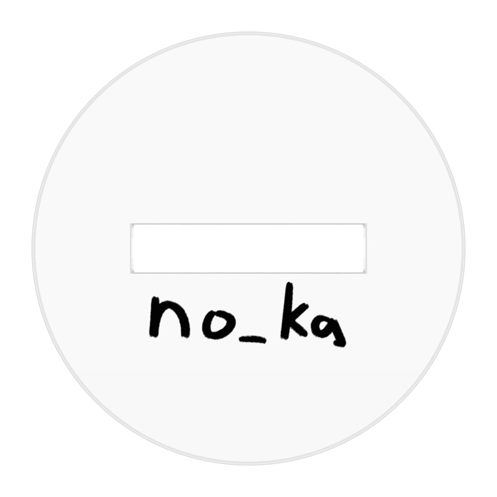 「ずっと親友だよ!」アクリルスタンド