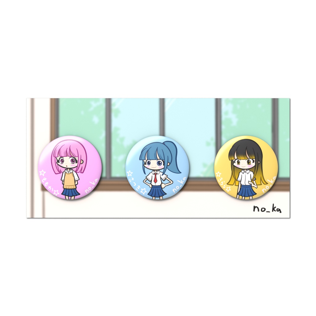 「もも・さき・きら」トリオ缶バッジ