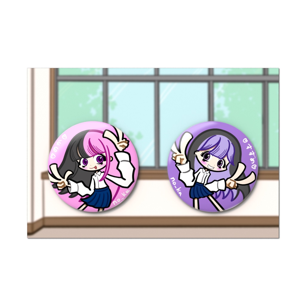 「のか・すずめ」ダブル缶バッジ