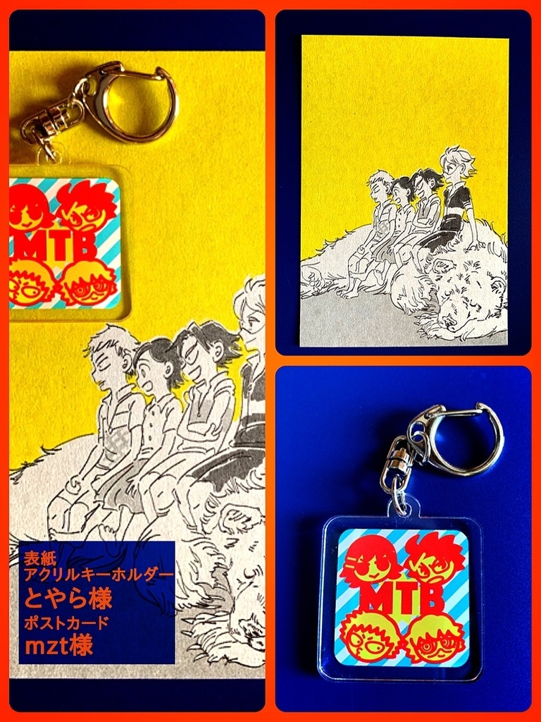 大切なのは衝動!!