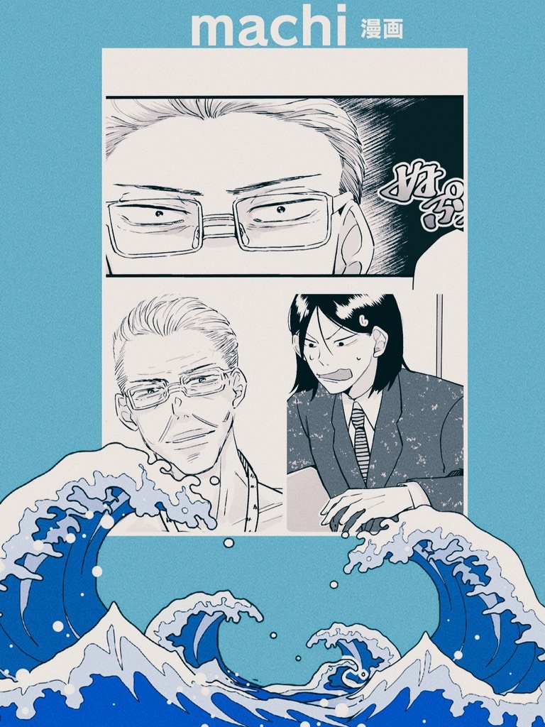 豊上社長ざんまい(ポスカ、マグネット付)