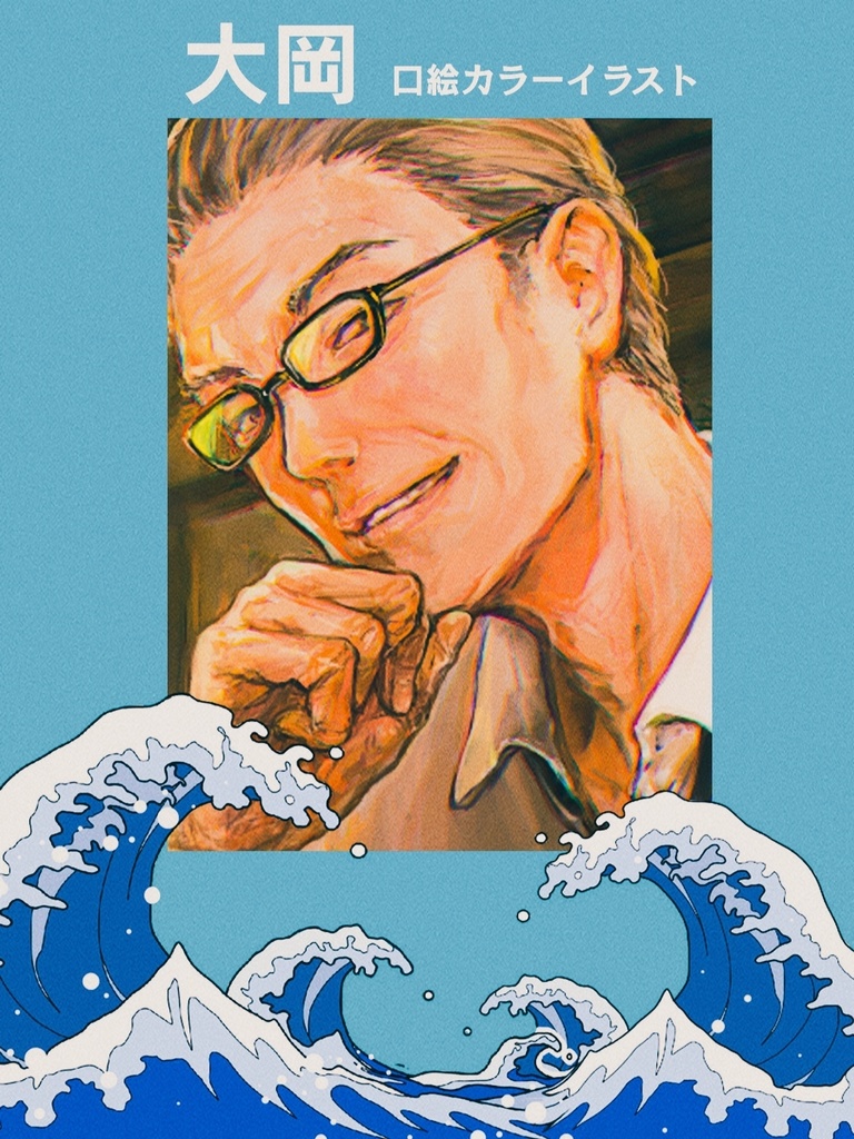 豊上社長ざんまい(ポスカ、マグネット付)