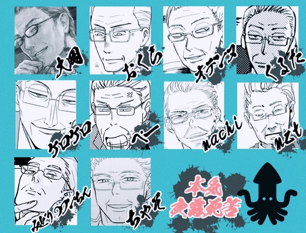 豊上社長ざんまい(ポスカ、マグネット付)