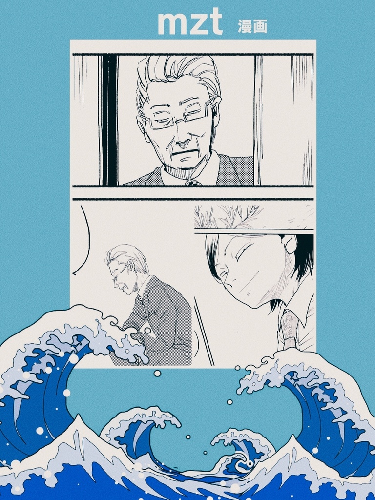 豊上社長ざんまい(ポスカ、マグネット付)