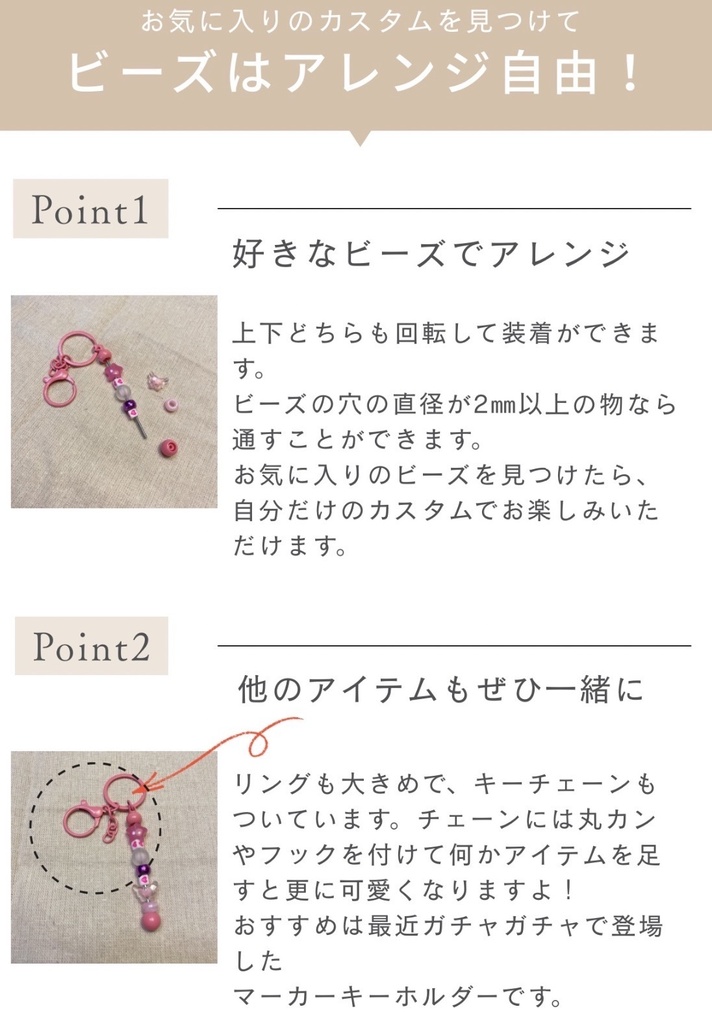 恒常ケープ(赤色)