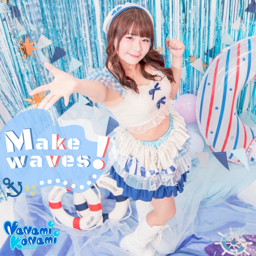 2ndシングル「Make waves!/トビラ」