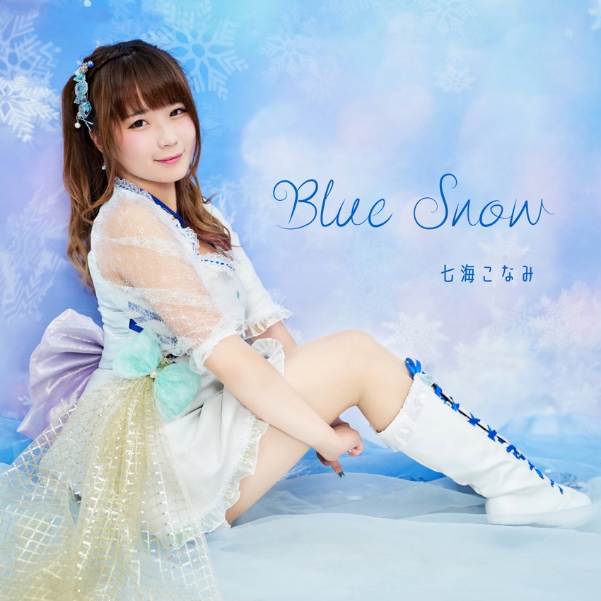 3rd single「Blue Snow/僕色ホスピタル」