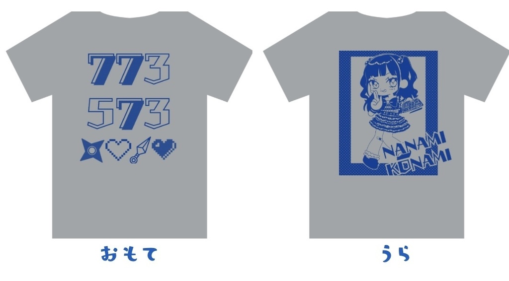 オリジナルTシャツ第3段