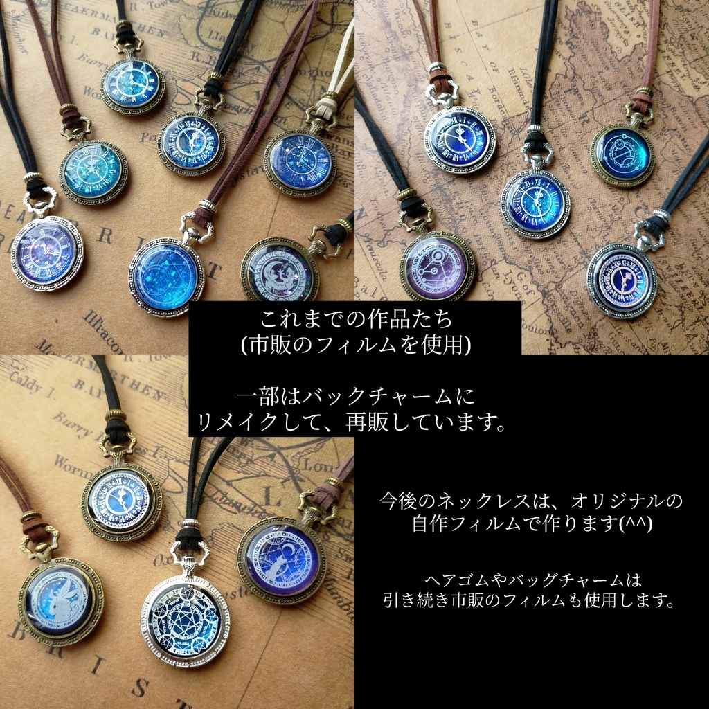懐中時計風ネックレス.*・゚
