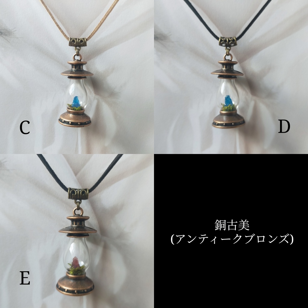 鉱石ランタン風ネックレス