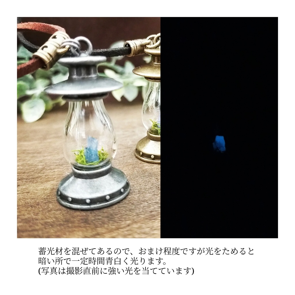 鉱石ランタン風ネックレス