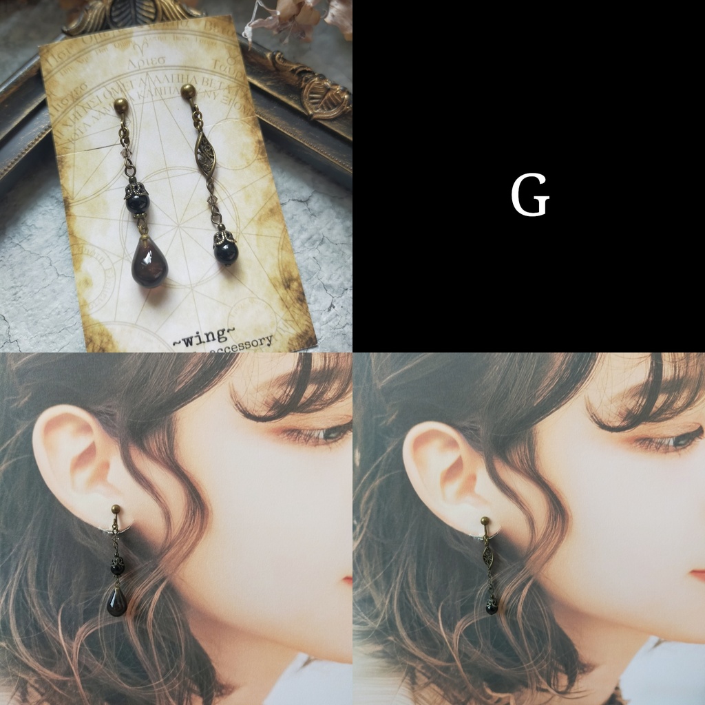 アシメ耳飾り(アンティークゴールド系)