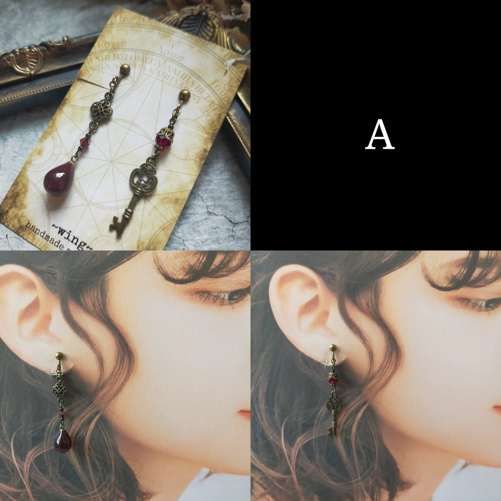 アシメ耳飾り(アンティークゴールド系)