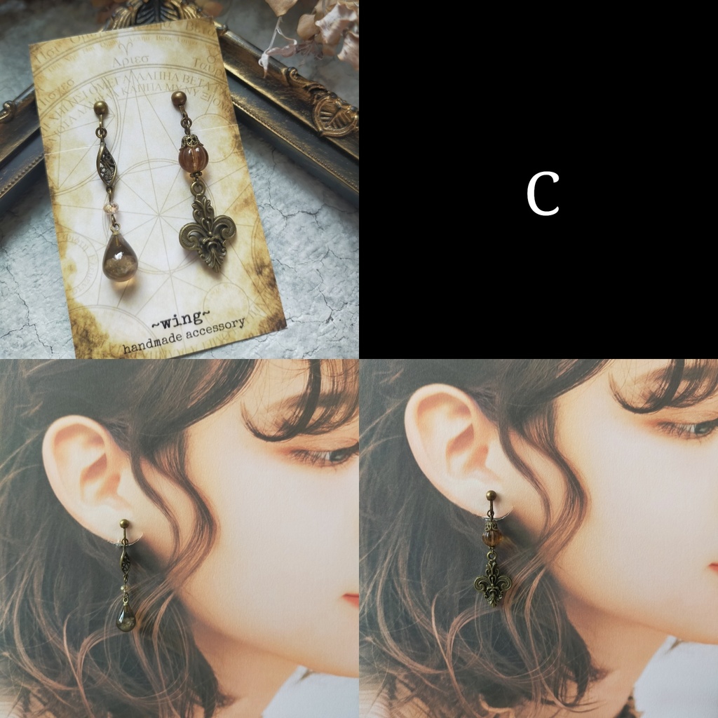 アシメ耳飾り(アンティークゴールド系)