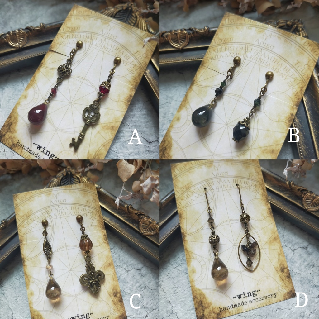 アシメ耳飾り(アンティークゴールド系)