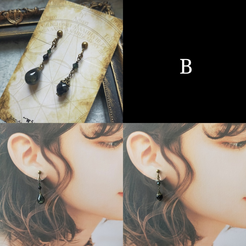 アシメ耳飾り(アンティークゴールド系)