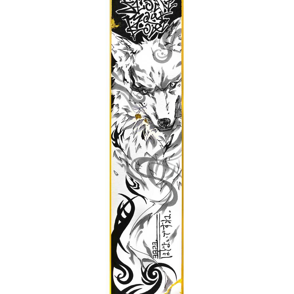 wolf　〇原画