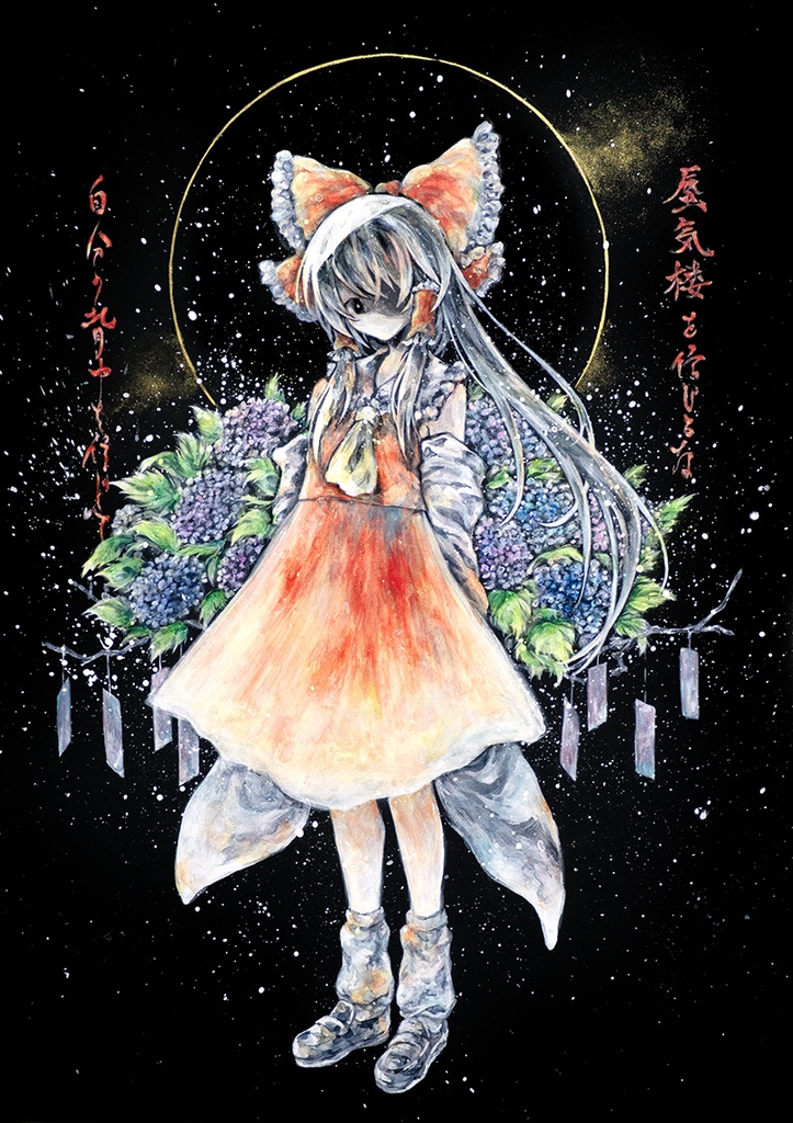 梅雨の唄 〇原画